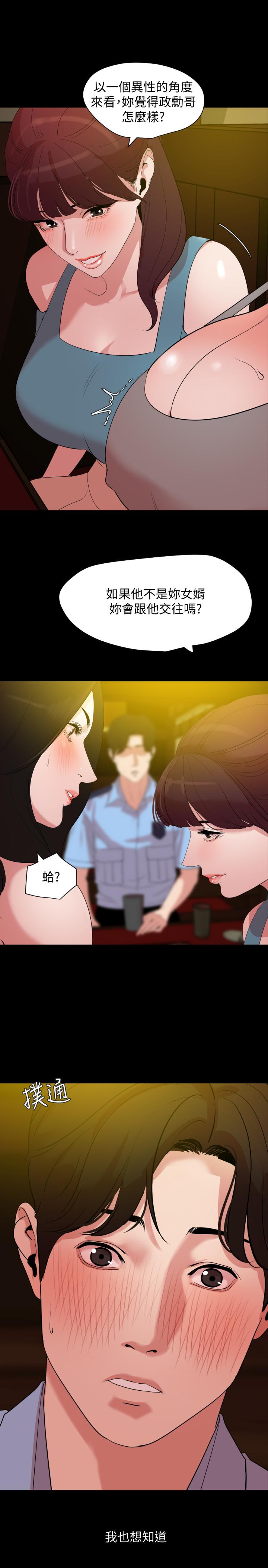 韩国漫画与岳母同屋韩漫_与岳母同屋-第21话-露骨的诱惑在线免费阅读-韩国漫画-第7张图片