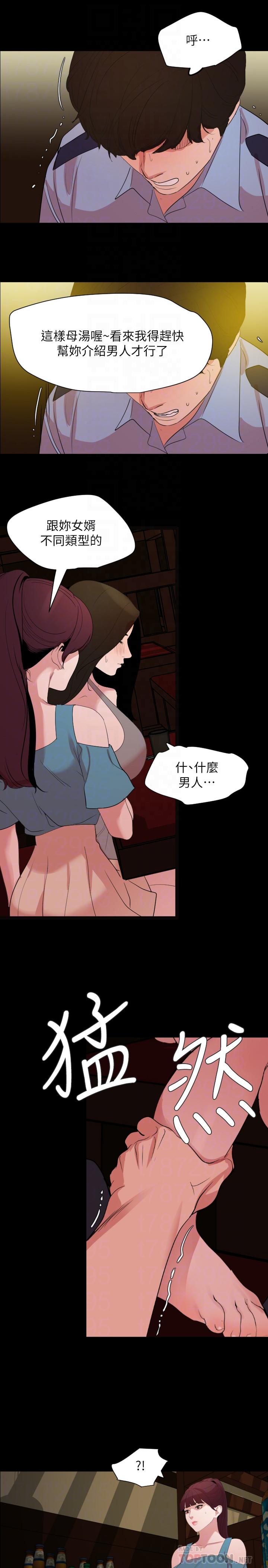韩国漫画与岳母同屋韩漫_与岳母同屋-第21话-露骨的诱惑在线免费阅读-韩国漫画-第16张图片
