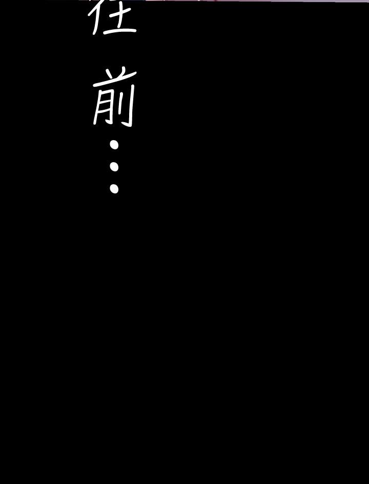 韩国漫画韩漫_美丽新世界-第94话-他们的慾望有尽头吗在线免费阅读-韩国漫画-第29张图片