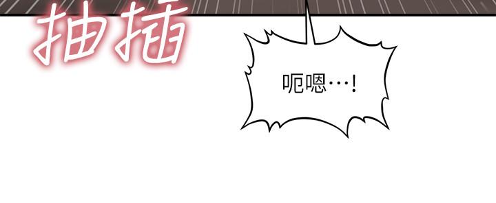 韩国漫画医美奇鸡韩漫_医美奇鸡-第8话-竟然现在才知道做爱的美好在线免费阅读-韩国漫画-第26张图片