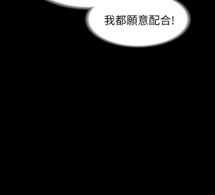 韩国漫画交换游戏韩漫_交换游戏-第29话-情慾别墅在线免费阅读-韩国漫画-第2张图片