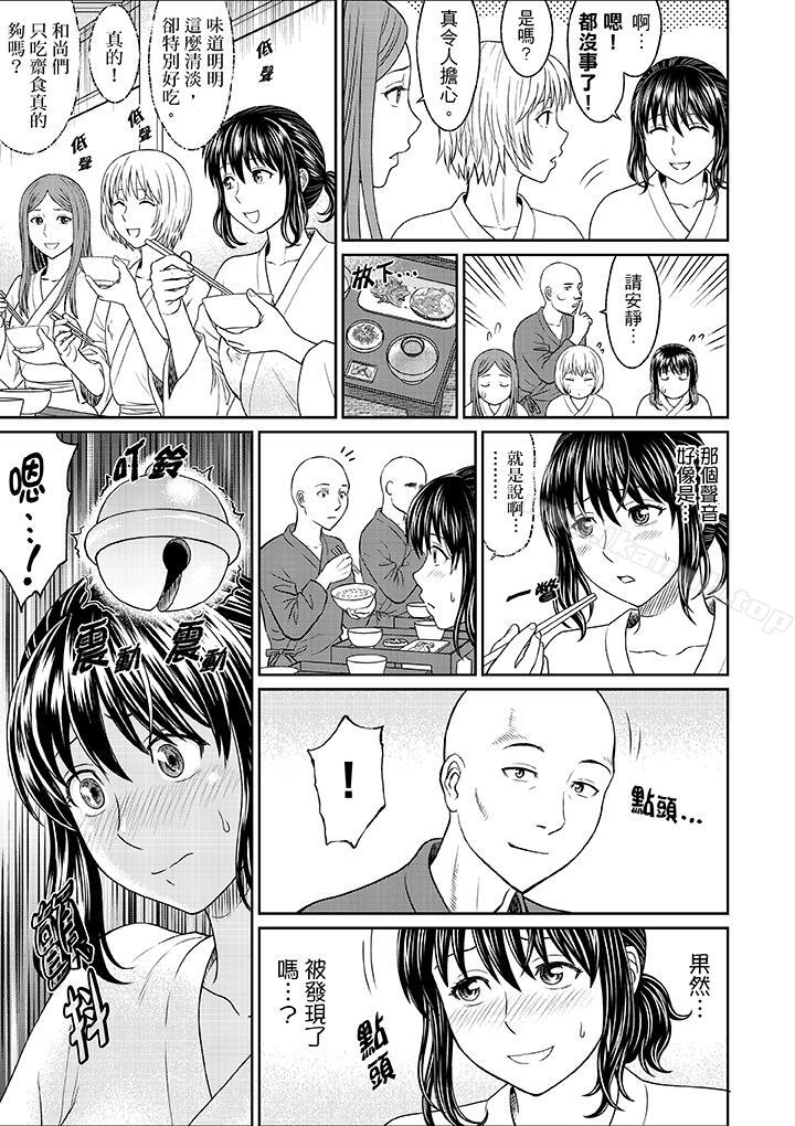 韩国漫画人妻在金枪不倒寺SEX修行韩漫_人妻在金枪不倒寺SEX修行-第6话在线免费阅读-韩国漫画-第10张图片