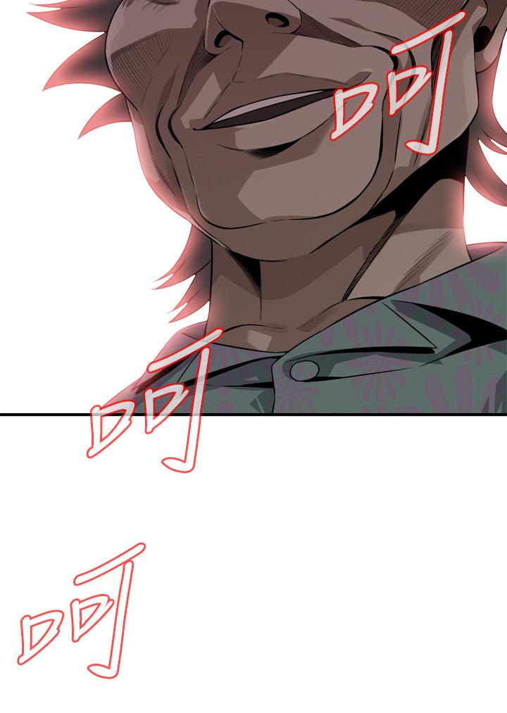 韩国漫画偷窥（全集无删减）韩漫_偷窥（全集无删减）-第205话(第3季)-胜春吹起反击的号角在线免费阅读-韩国漫画-第2张图片