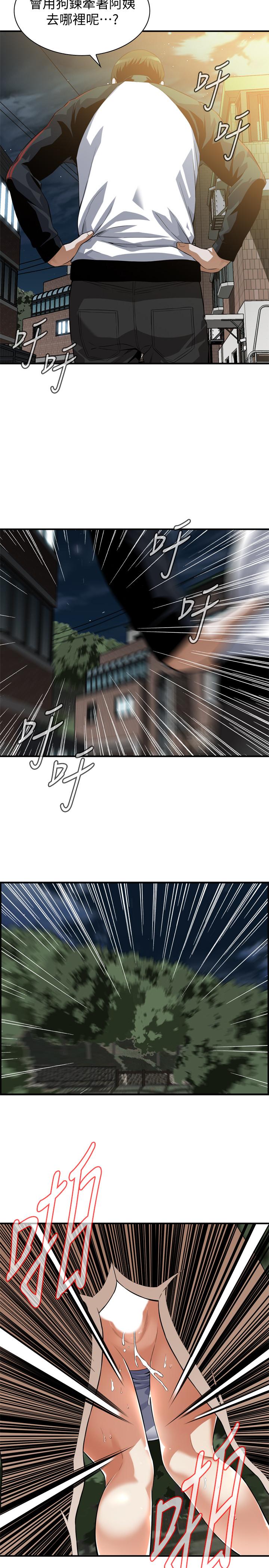 韩国漫画偷窥（全集无删减）韩漫_偷窥（全集无删减）-第205话(第3季)-胜春吹起反击的号角在线免费阅读-韩国漫画-第13张图片