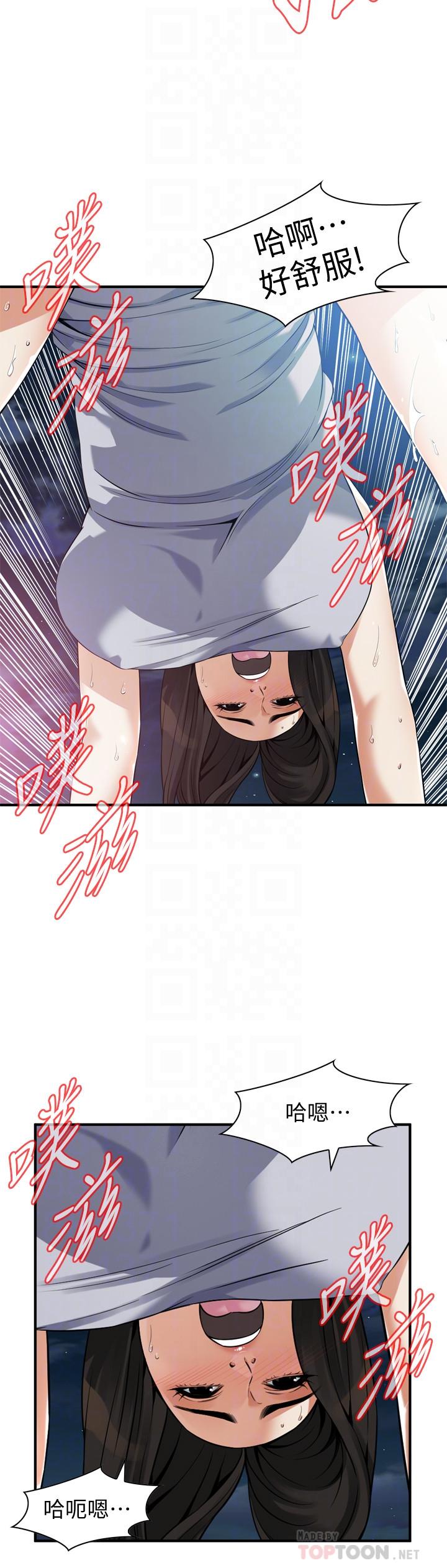 韩国漫画偷窥（全集无删减）韩漫_偷窥（全集无删减）-第205话(第3季)-胜春吹起反击的号角在线免费阅读-韩国漫画-第14张图片