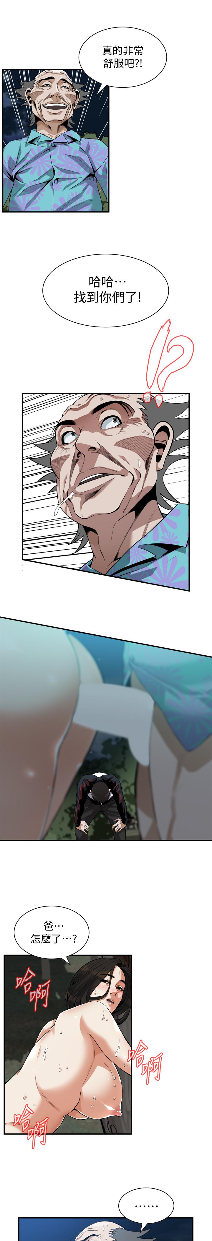 韩国漫画偷窥（全集无删减）韩漫_偷窥（全集无删减）-第205话(第3季)-胜春吹起反击的号角在线免费阅读-韩国漫画-第21张图片