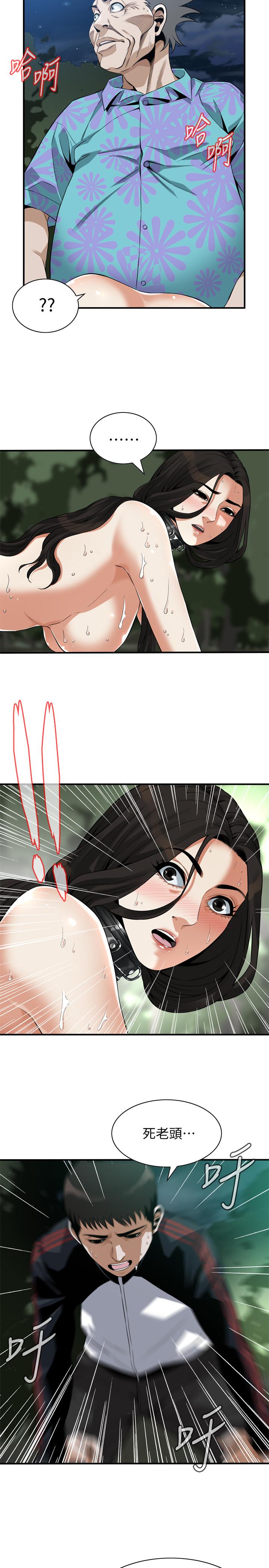 韩国漫画偷窥（全集无删减）韩漫_偷窥（全集无删减）-第205话(第3季)-胜春吹起反击的号角在线免费阅读-韩国漫画-第22张图片