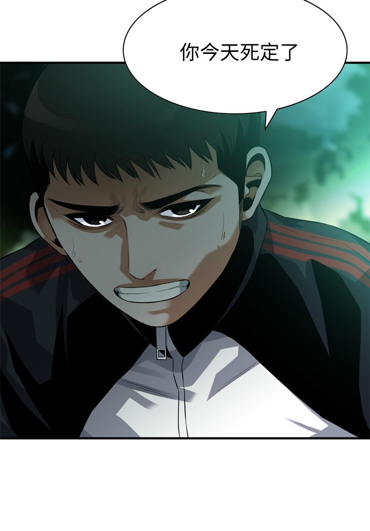 韩国漫画偷窥（全集无删减）韩漫_偷窥（全集无删减）-第205话(第3季)-胜春吹起反击的号角在线免费阅读-韩国漫画-第23张图片