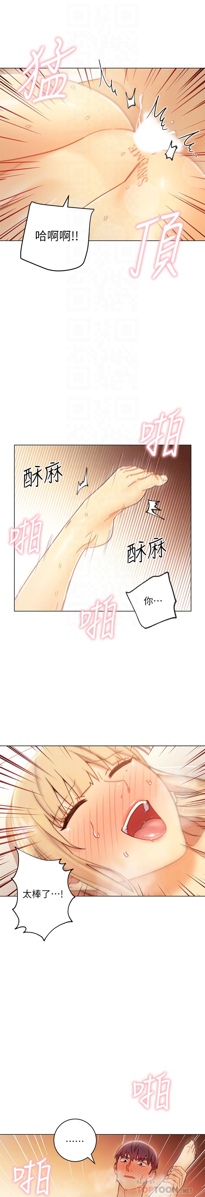 韩国漫画继母的朋友们韩漫_继母的朋友们-第47话-接下来是三人行在线免费阅读-韩国漫画-第12张图片