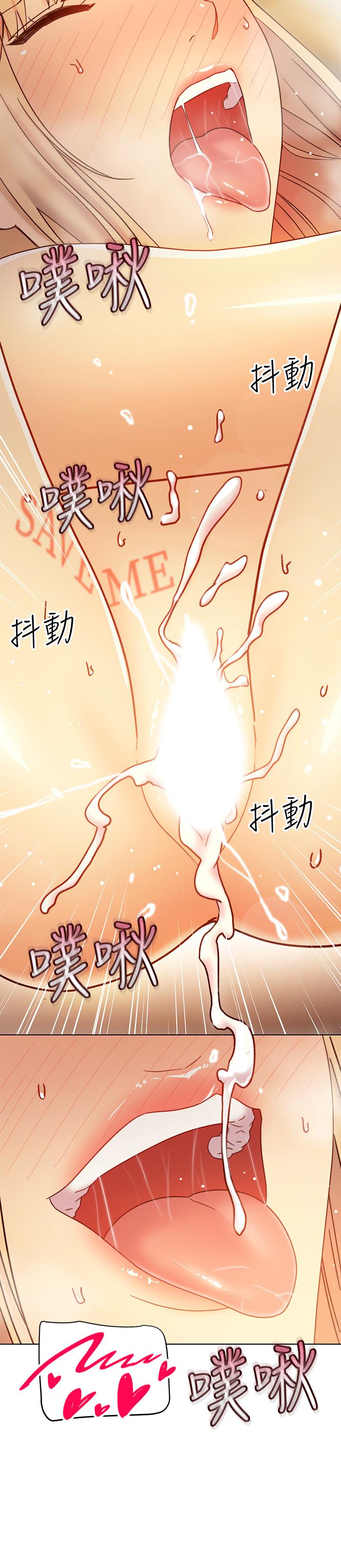 韩国漫画继母的朋友们韩漫_继母的朋友们-第47话-接下来是三人行在线免费阅读-韩国漫画-第22张图片