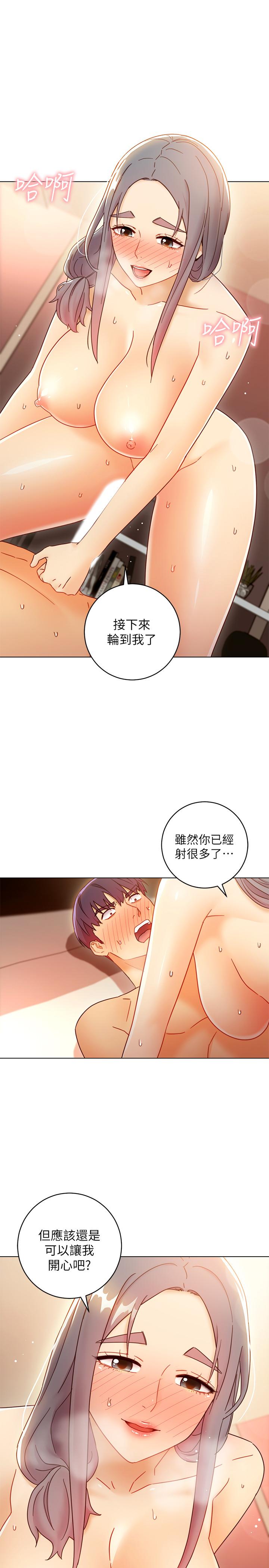 韩国漫画继母的朋友们韩漫_继母的朋友们-第47话-接下来是三人行在线免费阅读-韩国漫画-第27张图片