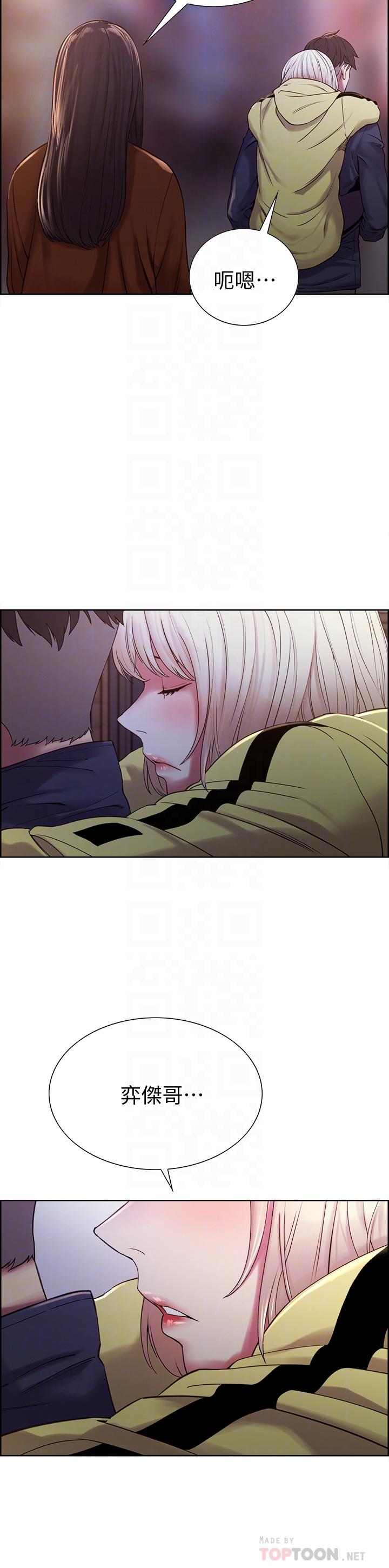 韩国漫画室友招募中韩漫_室友招募中-第18话-如果可以跟两个阿姨玩3P在线免费阅读-韩国漫画-第4张图片