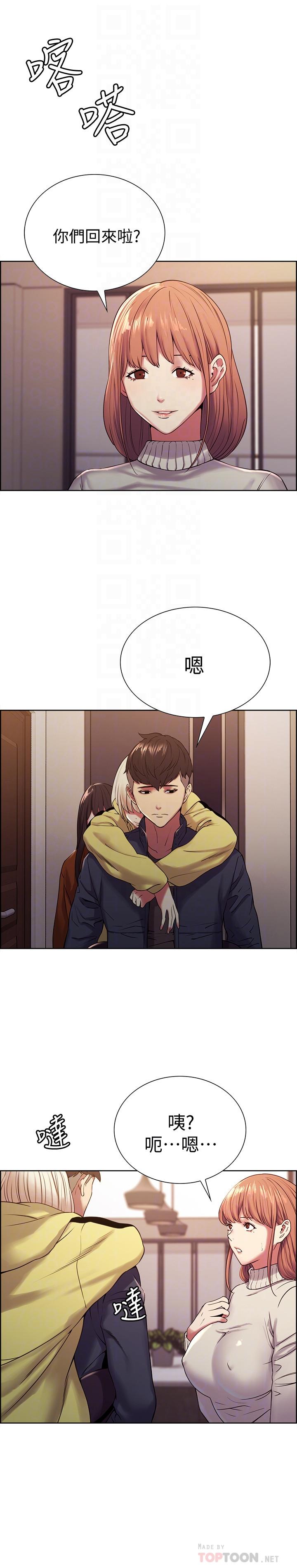 韩国漫画室友招募中韩漫_室友招募中-第18话-如果可以跟两个阿姨玩3P在线免费阅读-韩国漫画-第6张图片