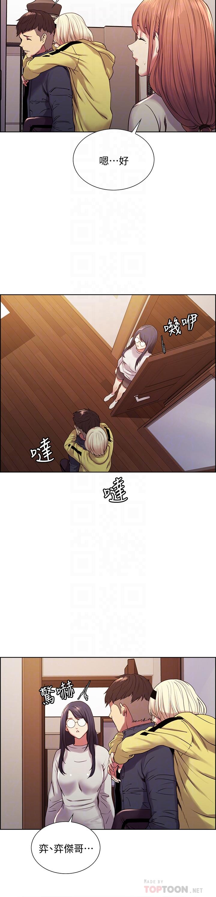 韩国漫画室友招募中韩漫_室友招募中-第18话-如果可以跟两个阿姨玩3P在线免费阅读-韩国漫画-第8张图片