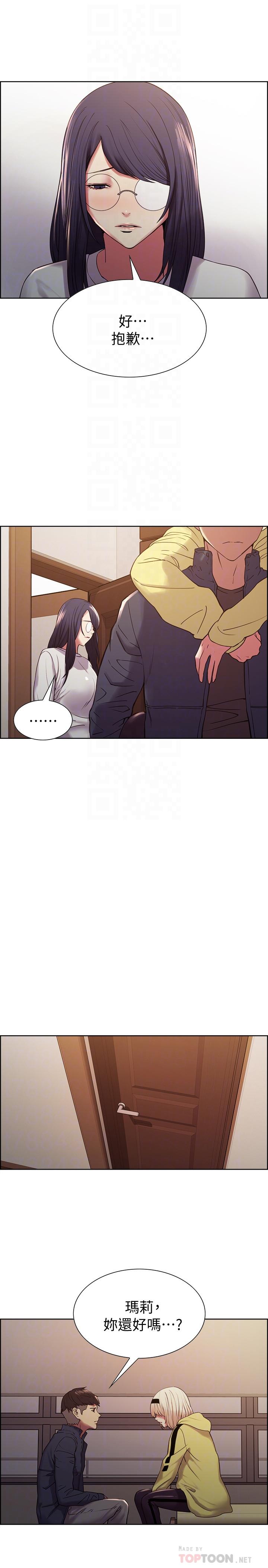 韩国漫画室友招募中韩漫_室友招募中-第18话-如果可以跟两个阿姨玩3P在线免费阅读-韩国漫画-第10张图片