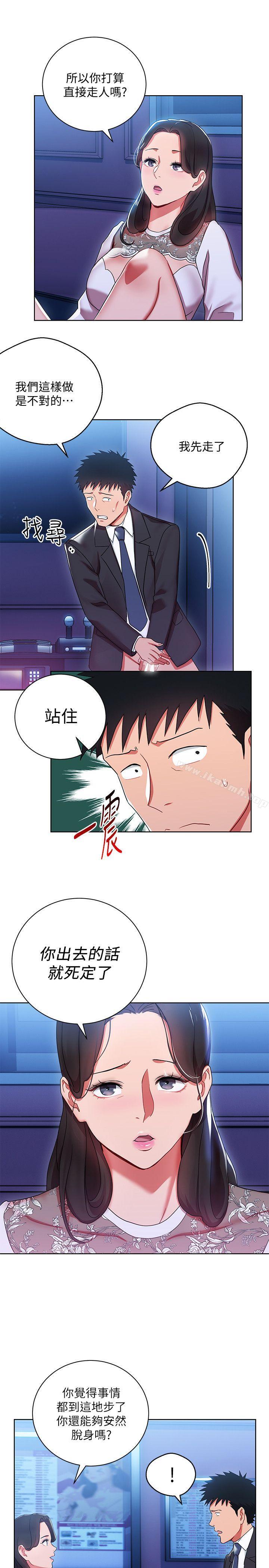 韩国漫画玩转女上司韩漫_玩转女上司-第5话-被硬上了在线免费阅读-韩国漫画-第25张图片