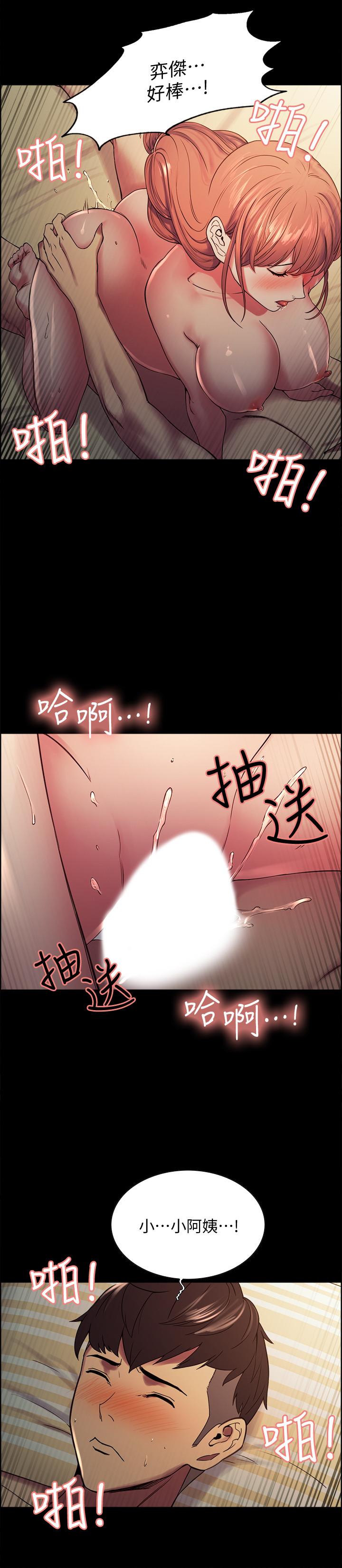 韩国漫画室友招募中韩漫_室友招募中-第18话-如果可以跟两个阿姨玩3P在线免费阅读-韩国漫画-第21张图片