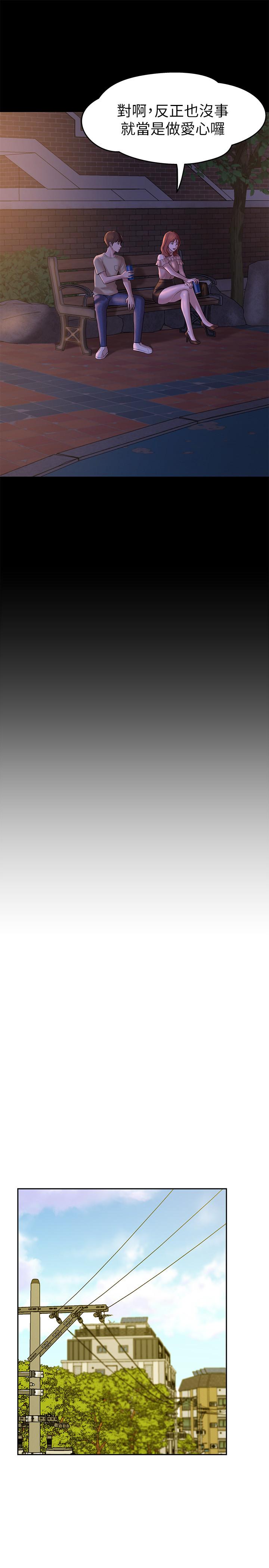 韩国漫画小裤裤笔记韩漫_小裤裤笔记-第12话-想抽插多年好友在线免费阅读-韩国漫画-第23张图片