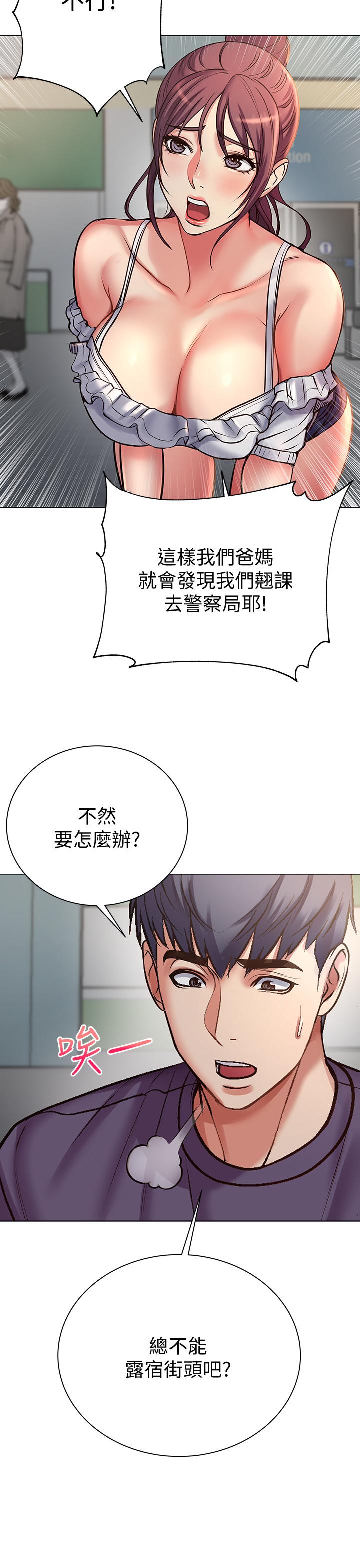 韩国漫画超市的漂亮姐姐韩漫_超市的漂亮姐姐-第42话-朵宜的告白与意外的外宿在线免费阅读-韩国漫画-第26张图片