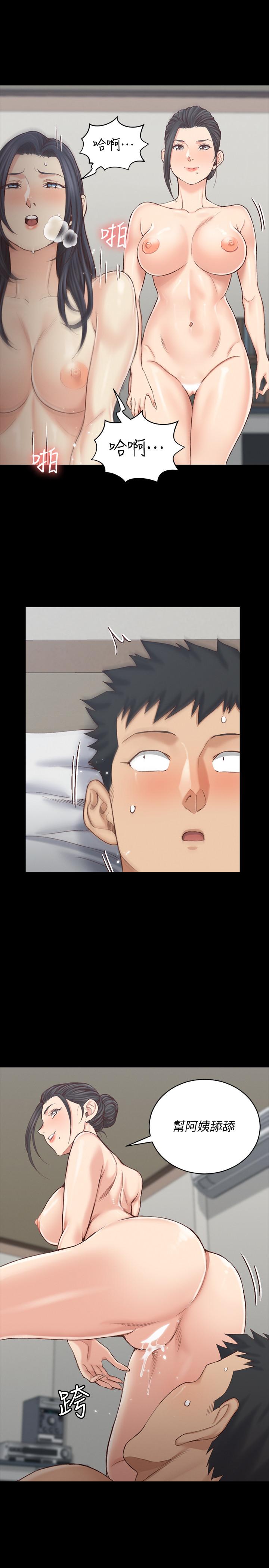 韩国漫画韩漫_淫新小套房-第130话-销魂的手技在线免费阅读-韩国漫画-第20张图片