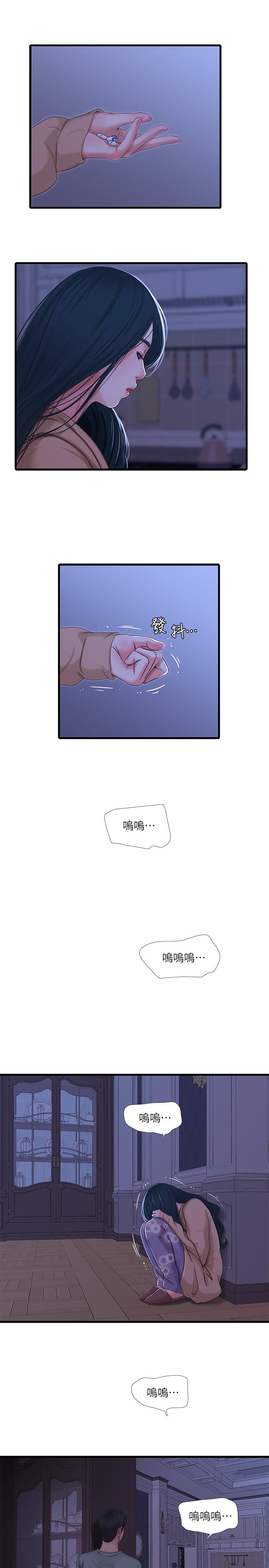 韩国漫画亲家四姐妹韩漫_亲家四姐妹-第38话-都被小叔看到了在线免费阅读-韩国漫画-第1张图片