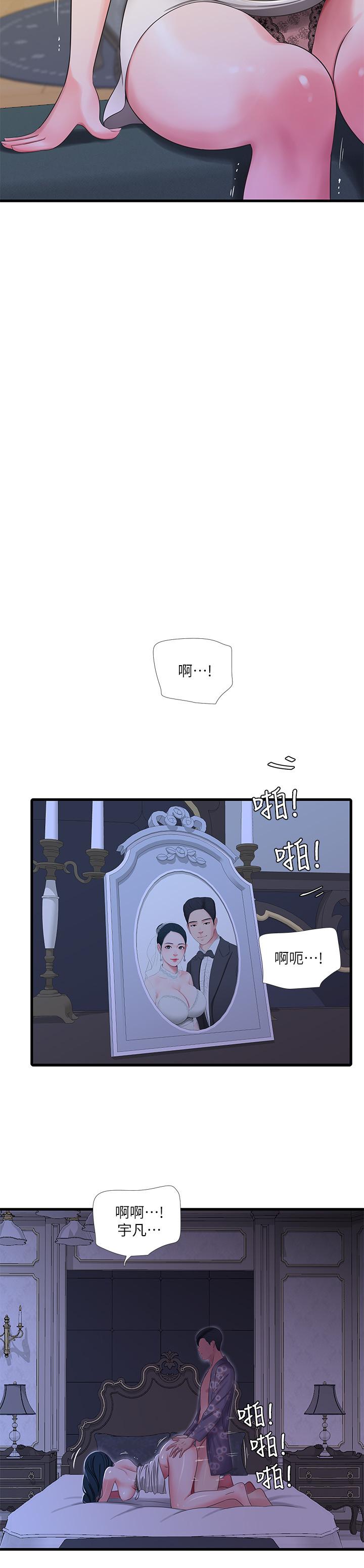 韩国漫画亲家四姐妹韩漫_亲家四姐妹-第38话-都被小叔看到了在线免费阅读-韩国漫画-第15张图片