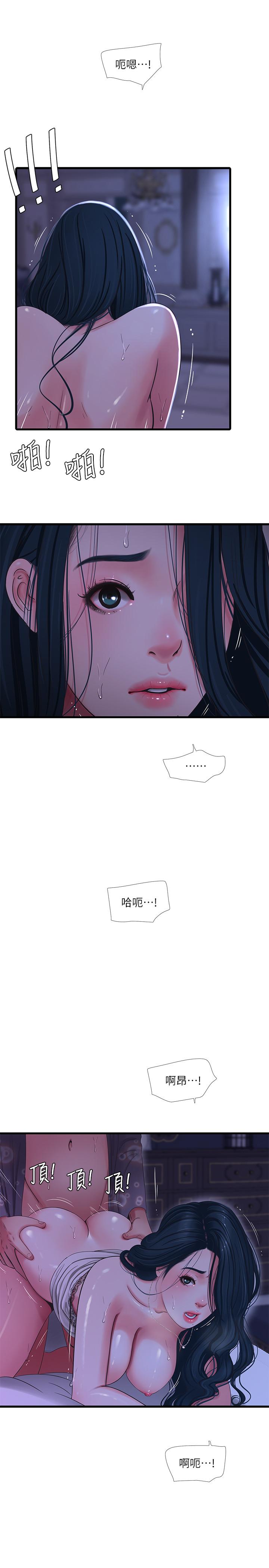 韩国漫画亲家四姐妹韩漫_亲家四姐妹-第38话-都被小叔看到了在线免费阅读-韩国漫画-第17张图片