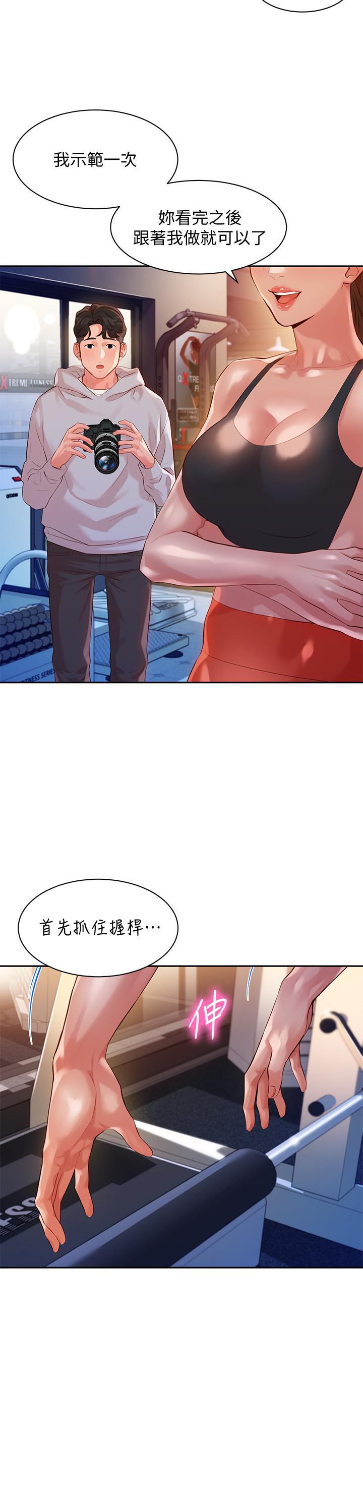 韩国漫画女神写真韩漫_女神写真-第13话-香汗淋漓在线免费阅读-韩国漫画-第9张图片