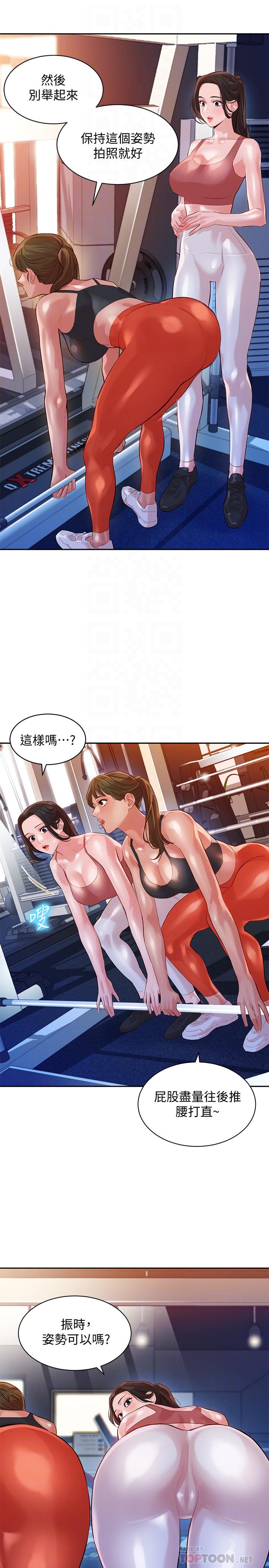 韩国漫画女神写真韩漫_女神写真-第13话-香汗淋漓在线免费阅读-韩国漫画-第10张图片