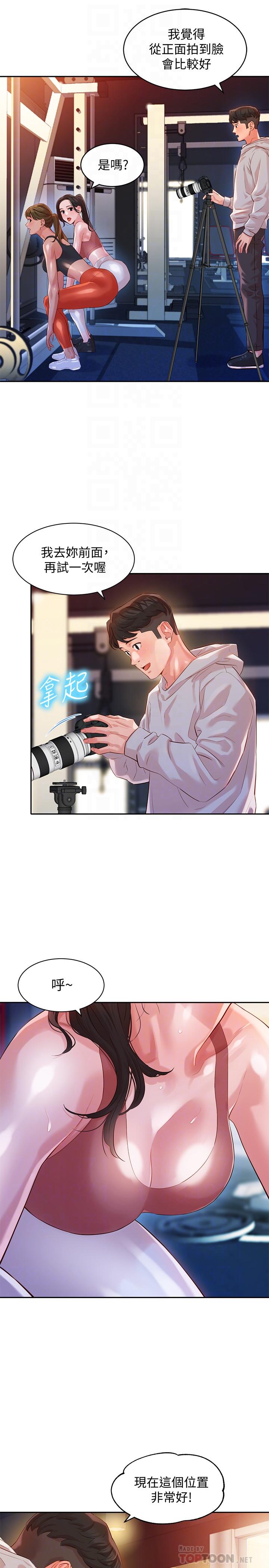韩国漫画女神写真韩漫_女神写真-第13话-香汗淋漓在线免费阅读-韩国漫画-第12张图片