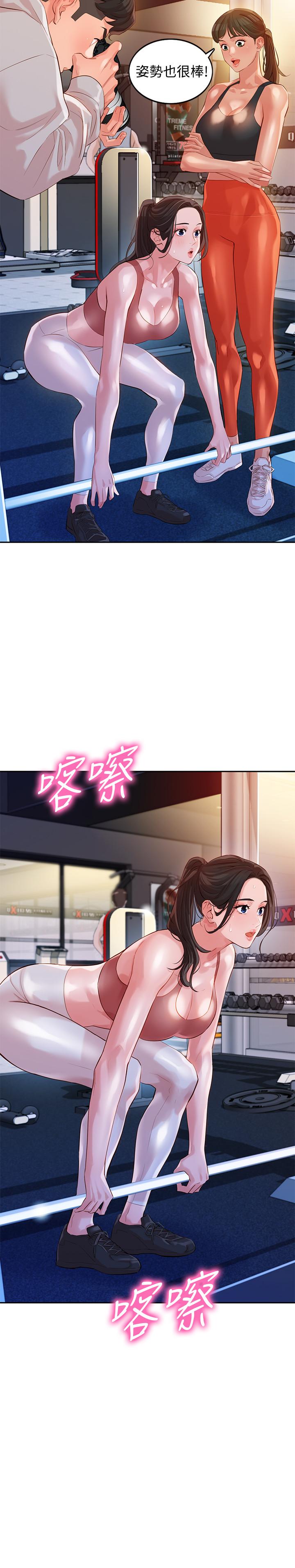 韩国漫画女神写真韩漫_女神写真-第13话-香汗淋漓在线免费阅读-韩国漫画-第13张图片