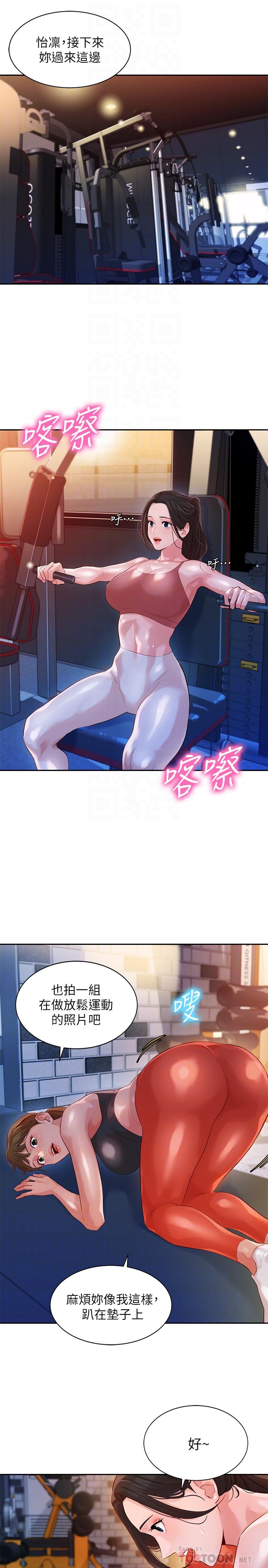 韩国漫画女神写真韩漫_女神写真-第13话-香汗淋漓在线免费阅读-韩国漫画-第14张图片