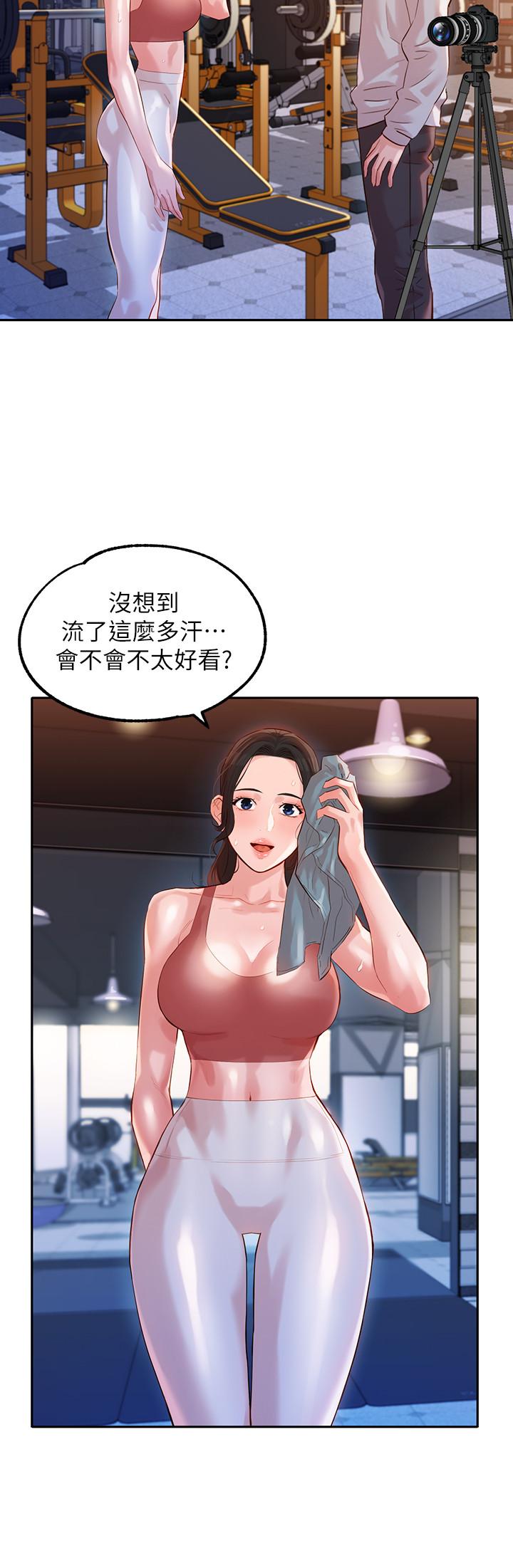 韩国漫画女神写真韩漫_女神写真-第13话-香汗淋漓在线免费阅读-韩国漫画-第17张图片