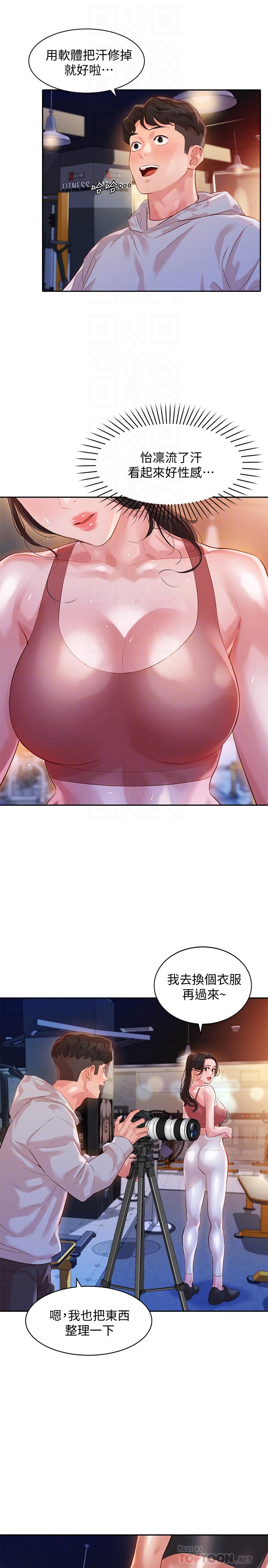 韩国漫画女神写真韩漫_女神写真-第13话-香汗淋漓在线免费阅读-韩国漫画-第18张图片
