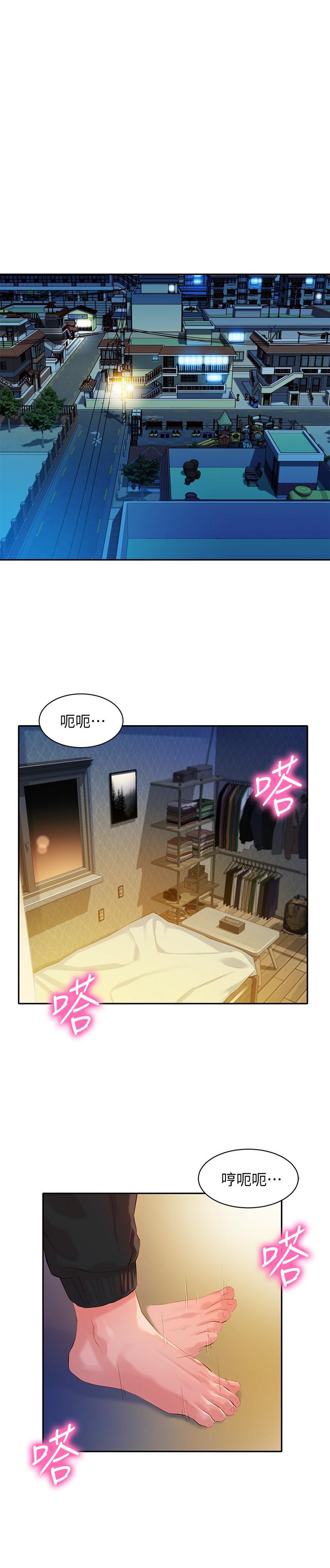 韩国漫画女神写真韩漫_女神写真-第13话-香汗淋漓在线免费阅读-韩国漫画-第23张图片