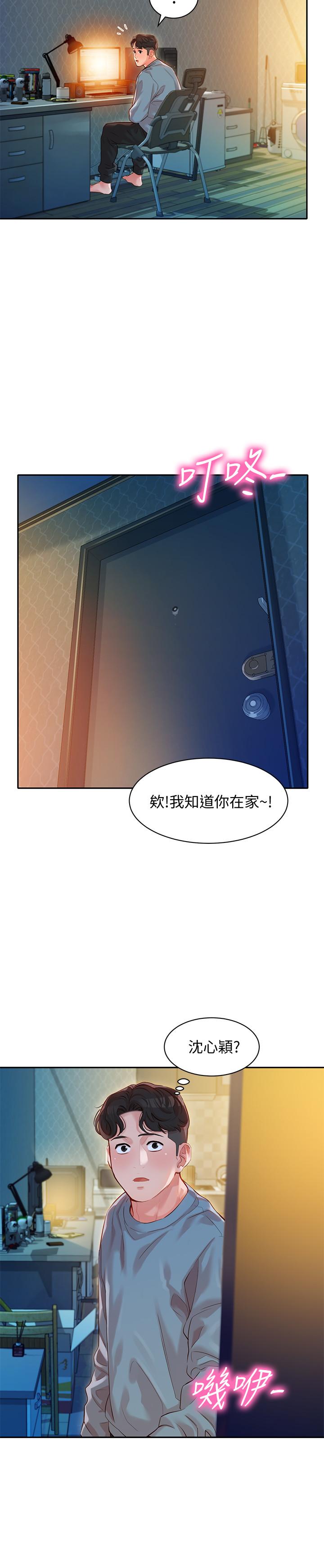 韩国漫画女神写真韩漫_女神写真-第13话-香汗淋漓在线免费阅读-韩国漫画-第25张图片