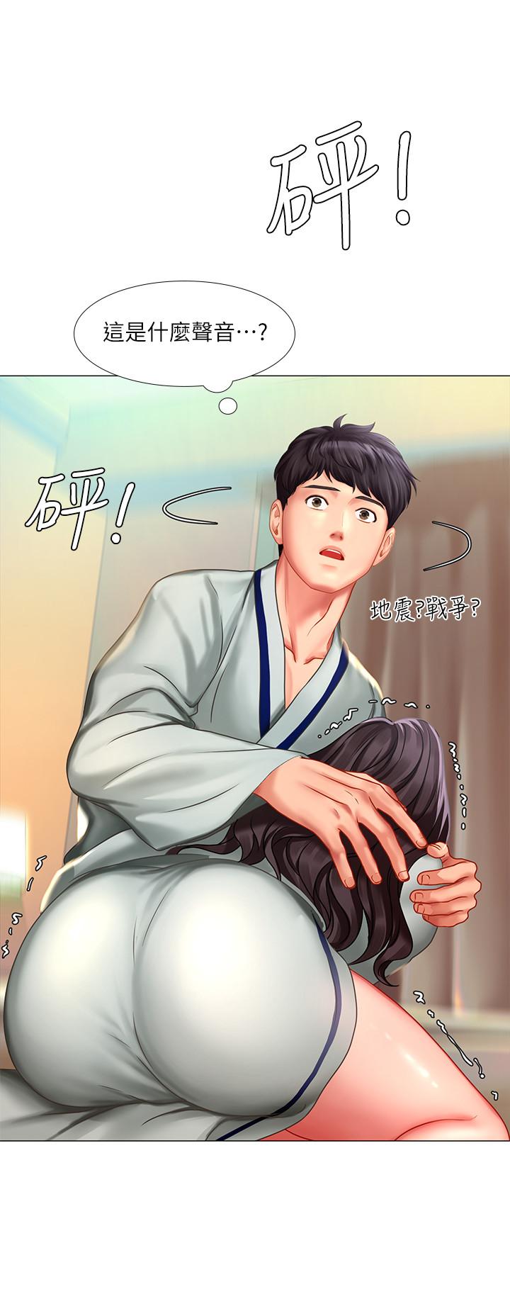 韩国漫画享乐补习街韩漫_享乐补习街-第41话-请你温柔一点在线免费阅读-韩国漫画-第15张图片