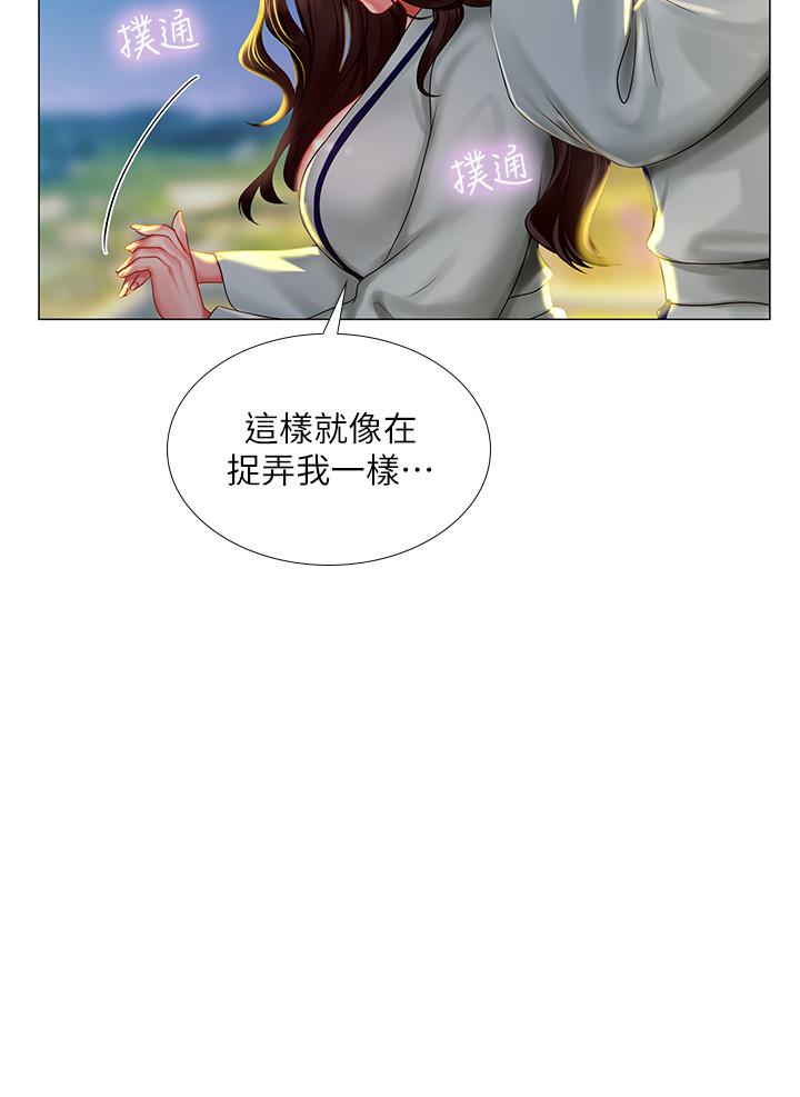 韩国漫画享乐补习街韩漫_享乐补习街-第41话-请你温柔一点在线免费阅读-韩国漫画-第26张图片