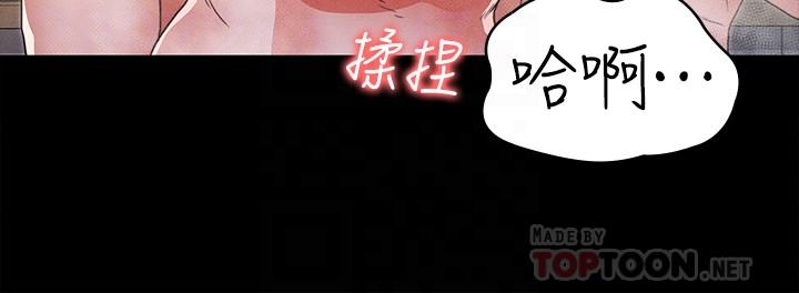 韩国漫画教师体罚韩漫_教师体罚-第12话-老师，我要把你变成我的奴隶在线免费阅读-韩国漫画-第8张图片