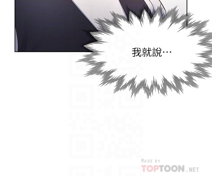 韩国漫画渴望：爱火难耐韩漫_渴望：爱火难耐-第24话-吸引其他女人注意的人夫在线免费阅读-韩国漫画-第10张图片