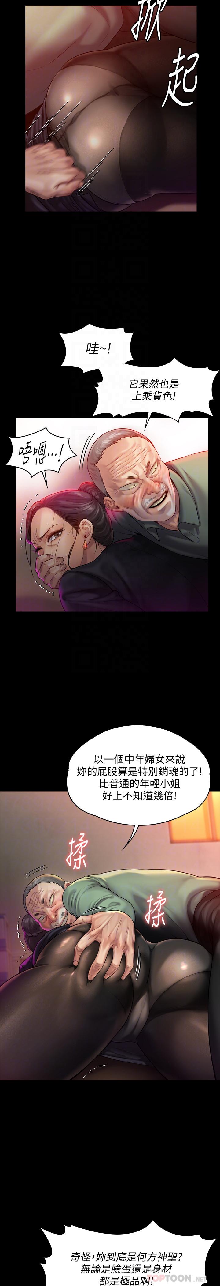 韩国漫画韩漫_傀儡-第149话-不要白费力气反抗了在线免费阅读-韩国漫画-第10张图片