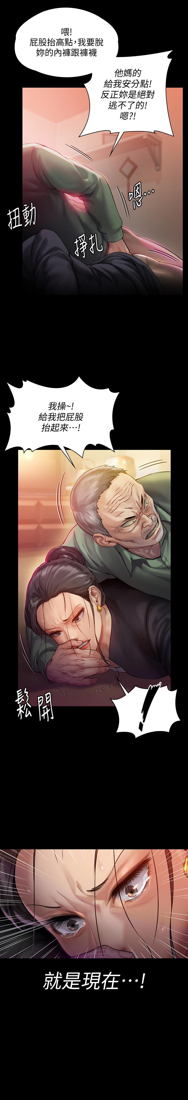 韩国漫画韩漫_傀儡-第149话-不要白费力气反抗了在线免费阅读-韩国漫画-第15张图片