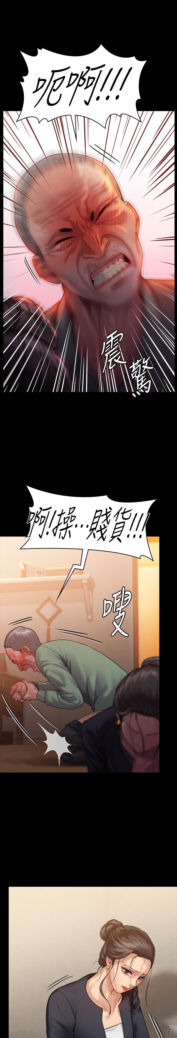 韩国漫画韩漫_傀儡-第149话-不要白费力气反抗了在线免费阅读-韩国漫画-第17张图片