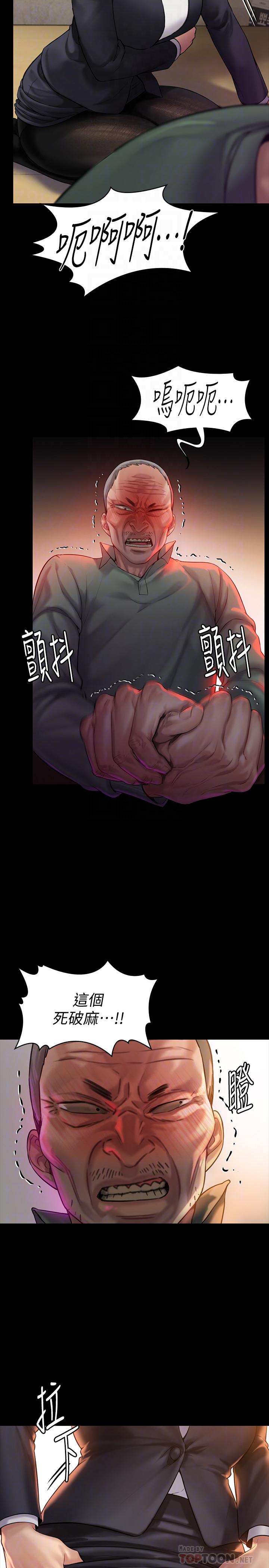 韩国漫画韩漫_傀儡-第149话-不要白费力气反抗了在线免费阅读-韩国漫画-第18张图片