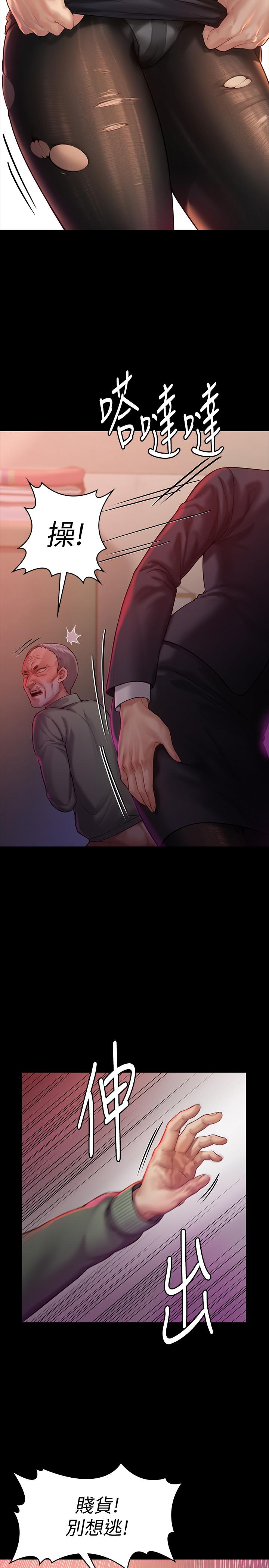 韩国漫画韩漫_傀儡-第149话-不要白费力气反抗了在线免费阅读-韩国漫画-第19张图片