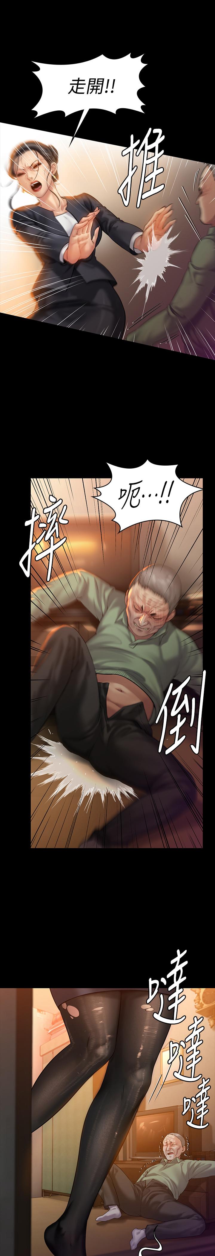 韩国漫画韩漫_傀儡-第149话-不要白费力气反抗了在线免费阅读-韩国漫画-第21张图片