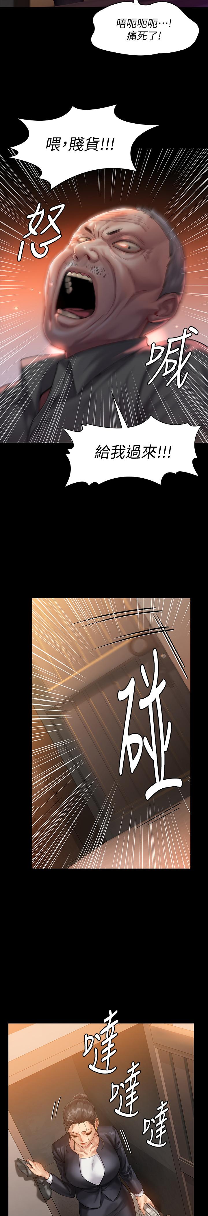 韩国漫画韩漫_傀儡-第149话-不要白费力气反抗了在线免费阅读-韩国漫画-第22张图片