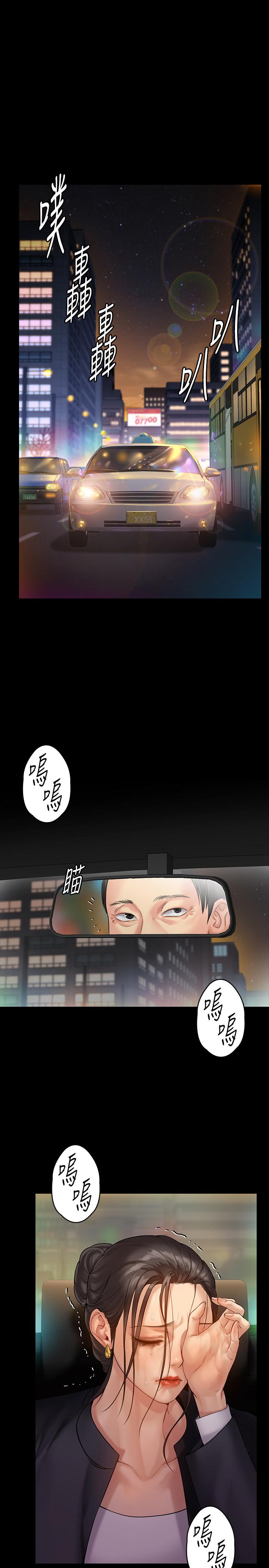 韩国漫画韩漫_傀儡-第149话-不要白费力气反抗了在线免费阅读-韩国漫画-第24张图片