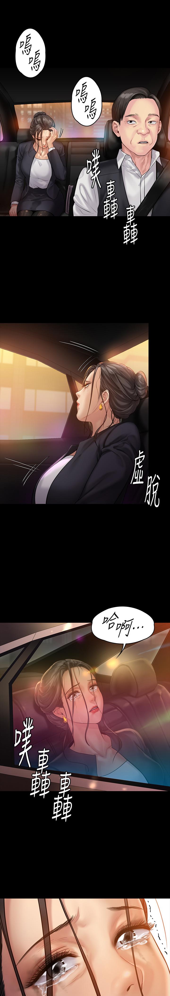 韩国漫画韩漫_傀儡-第149话-不要白费力气反抗了在线免费阅读-韩国漫画-第26张图片