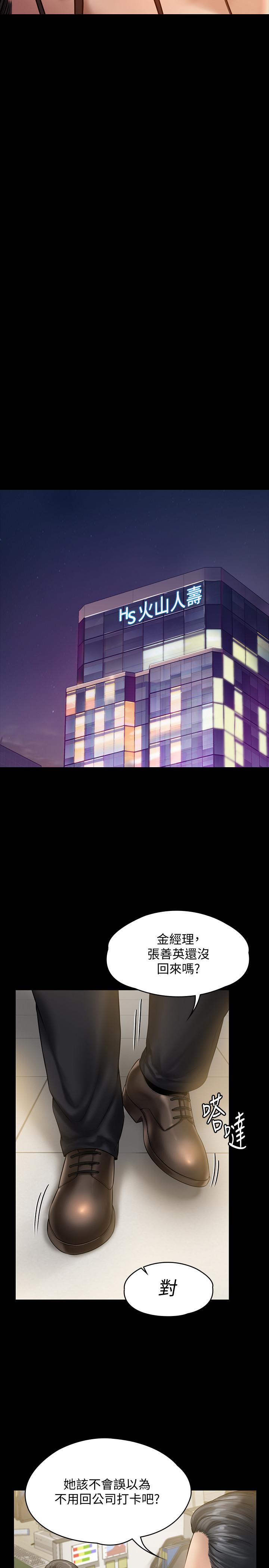 韩国漫画韩漫_傀儡-第149话-不要白费力气反抗了在线免费阅读-韩国漫画-第27张图片